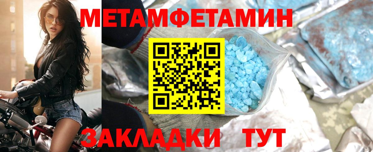 АМФ 97%  Вход с VPN  Амфетамин  Мирный 
