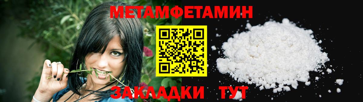 Amphetamine Розовый Мирный