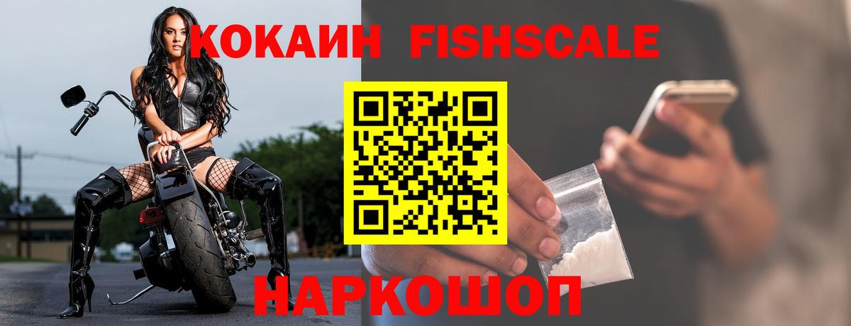 КОКАИН Колумбийский Мирный