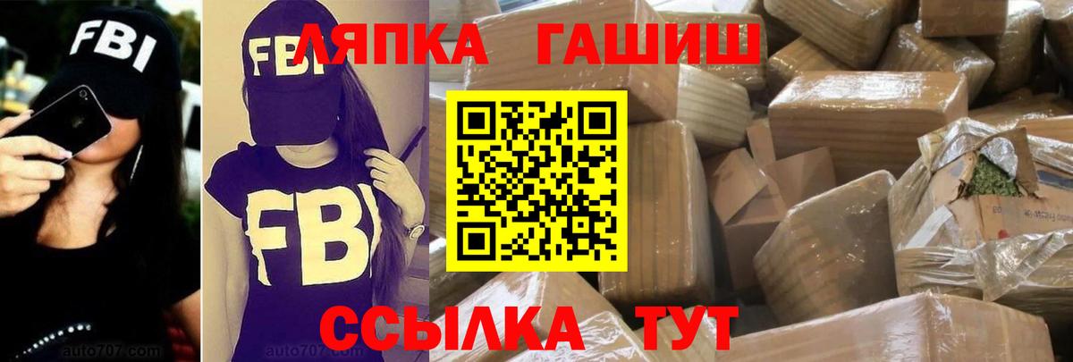 ГАШИШ гашик Мирный