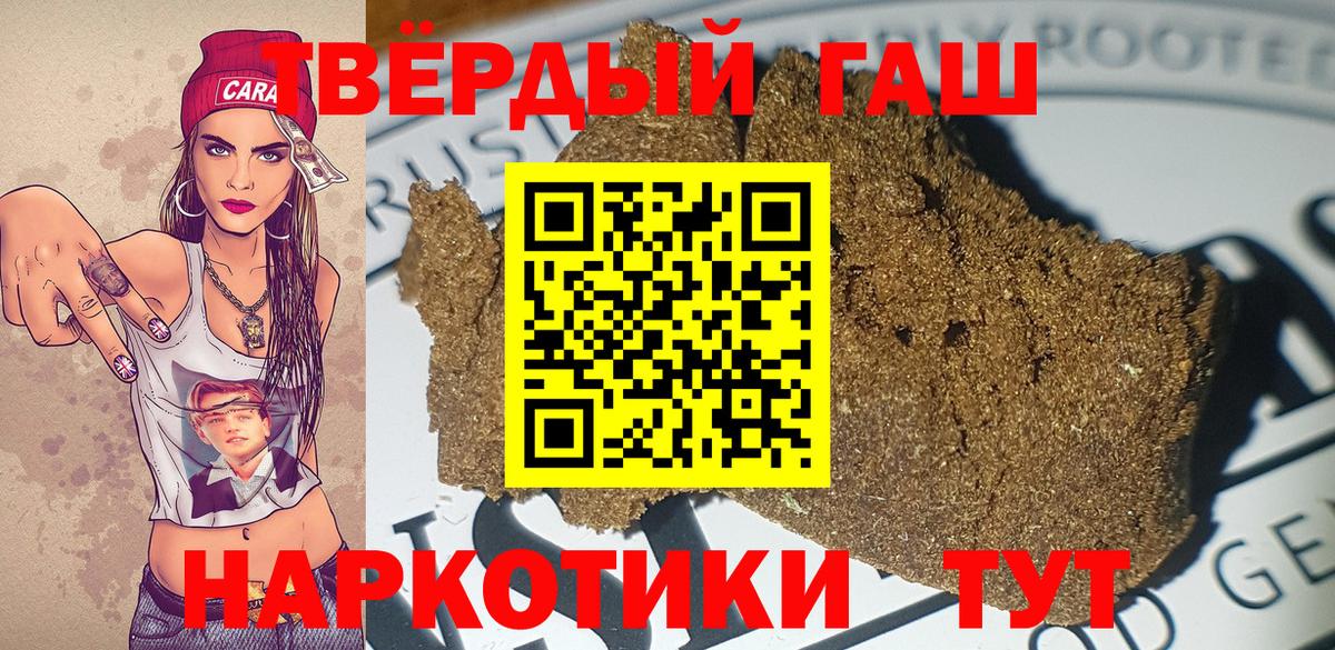 ГАШИШ Изолятор  ГАШИШ AMNESIA HAZE  Мирный  Вход с VPN 