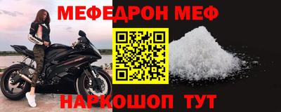 молекула духа Заволжье