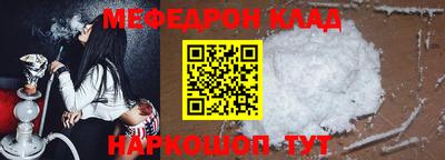 молекула духа Заволжье