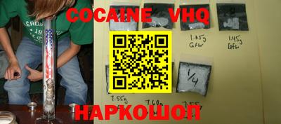 молекула духа Заволжье