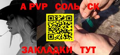 молекула духа Заволжье