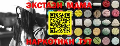 альфа пвп VHQ Жуковский