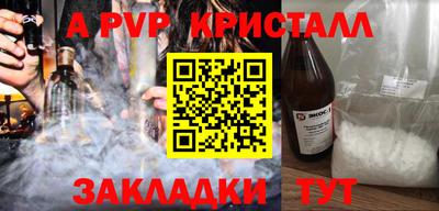 молекула духа Заволжье