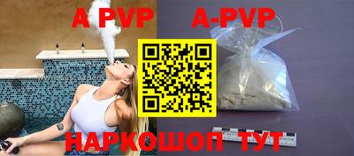 альфа пвп VHQ Жуковский