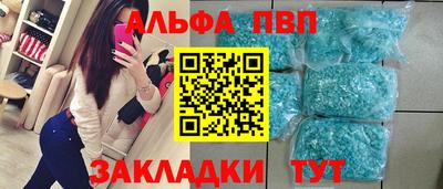 молекула духа Заволжье