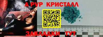 дживик Заводоуковск