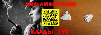 альфа пвп VHQ Жуковский