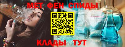 альфа пвп VHQ Жуковский