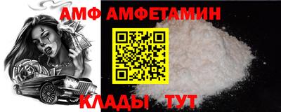 молекула духа Заволжье