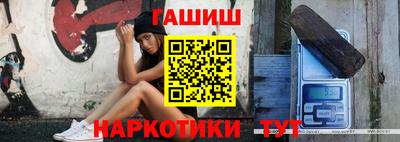 молекула духа Заволжье