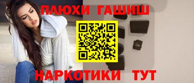 молекула духа Заволжье