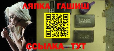 альфа пвп VHQ Жуковский