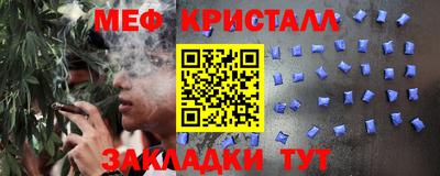 альфа пвп VHQ Жуковский