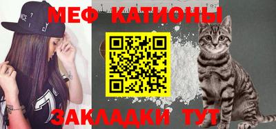 молекула духа Заволжье