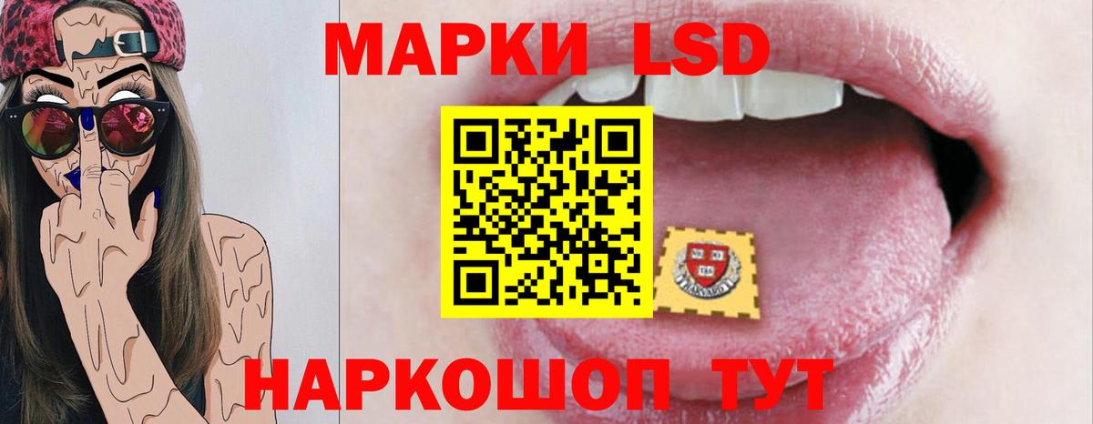 ЛСД экстази кислота  kraken маркетплейс  Мирный  Лсд 25 экстази кислота  Вход с VPN 