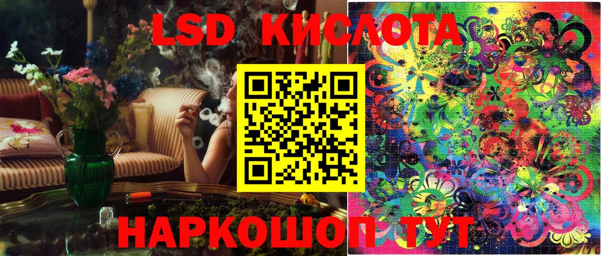 Марки N-bome 1,8мг  Вход с VPN  Марки N-bome  Мирный 