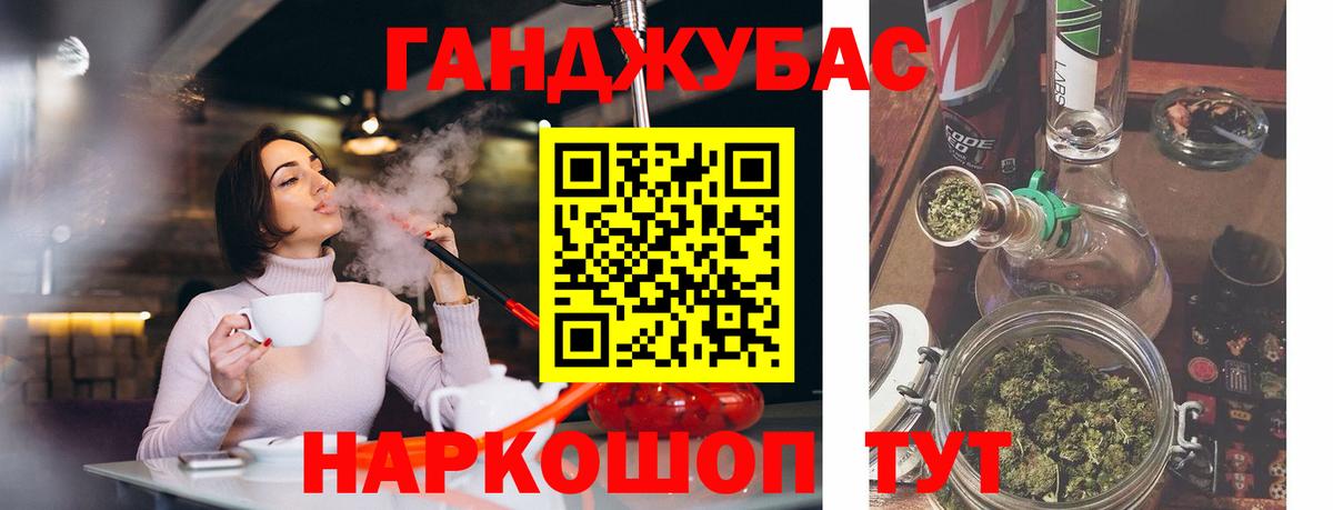 Бошки Шишки VHQ Мирный