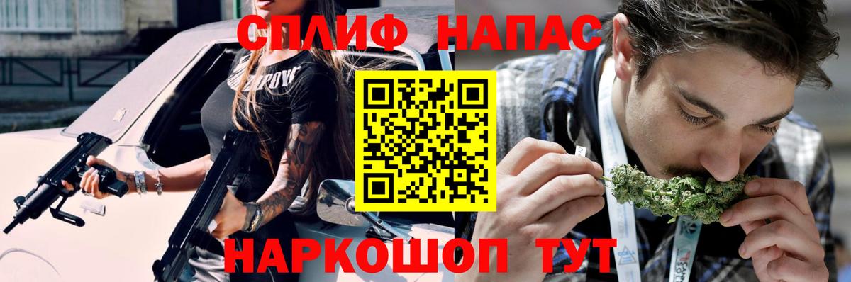 Каннабис OG Kush  Каннабис тримм  Конопля AK-47  Мирный  Вход с VPN 